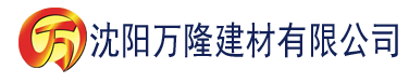 沈阳国产在线精品一区二区夜色建材有限公司_沈阳轻质石膏厂家抹灰_沈阳石膏自流平生产厂家_沈阳砌筑砂浆厂家